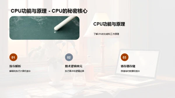 计算机科学导论