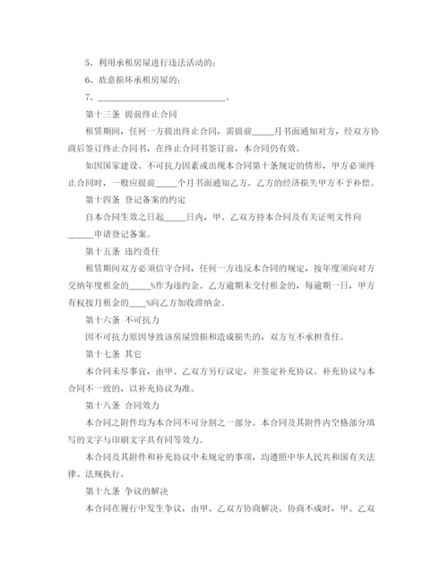 精编之环保工作会议主持总结发言稿范文.docx