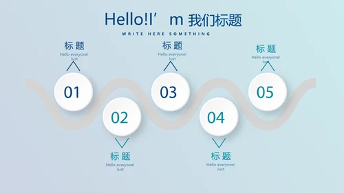 最强大脑营销方案动态PPT
