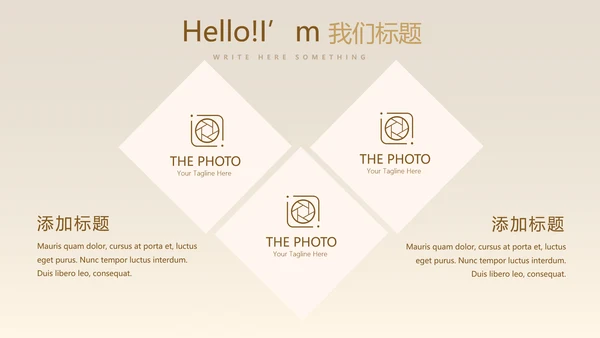 金融投资银行理财行业通用PPT动态模板