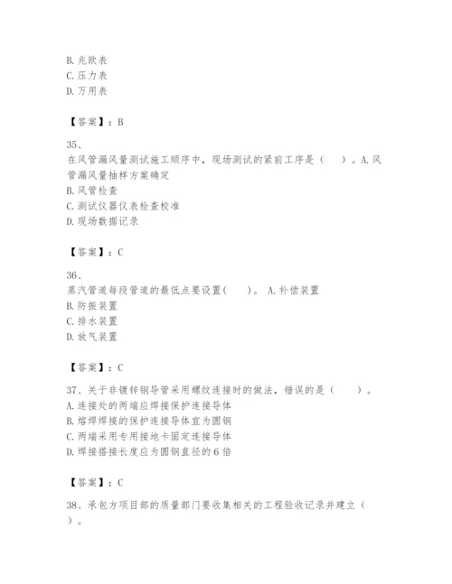 2024年一级建造师之一建机电工程实务题库附完整答案（全优）.docx