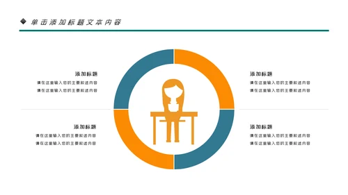 简约少儿英语培训儿童教育培训PPT模板