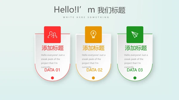 金融保险行业保险公司年终工作总结动态PPT