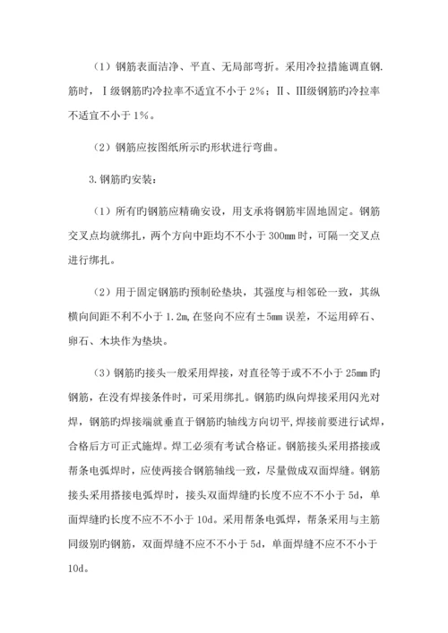 梁板预制专项施工方案.docx