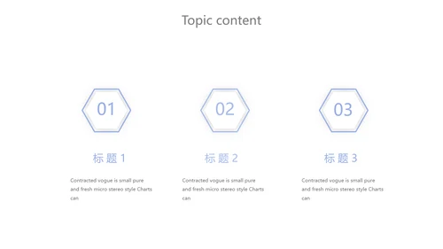 蓝色简约护理进修汇报动态PPT模板