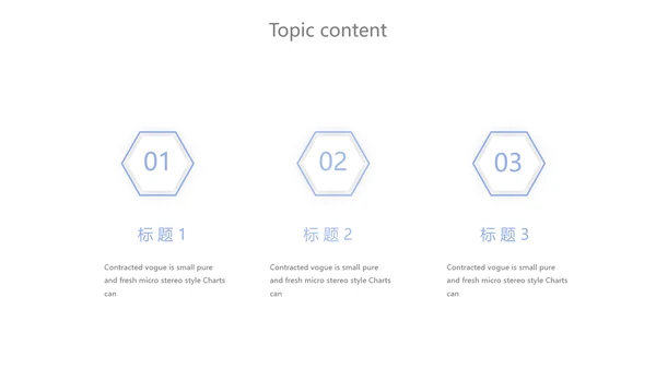 蓝色简约护理进修汇报动态PPT模板