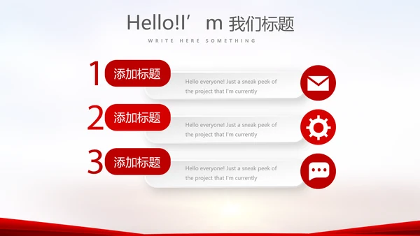 红色喜庆毕业典礼通用动态PPT