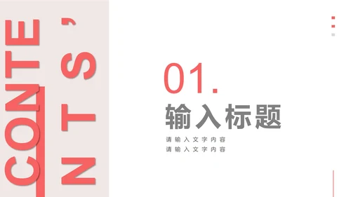 卡通手绘儿童教学PPT模板