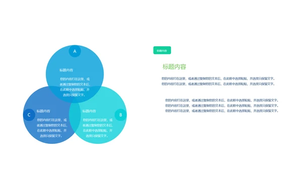 创意时尚工作总结动态PPT
