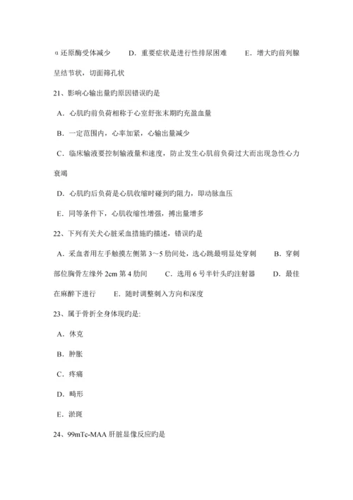 2023年上半年重庆省临床执业助理医师舌咽神经痛的鉴别诊断外科考试题.docx