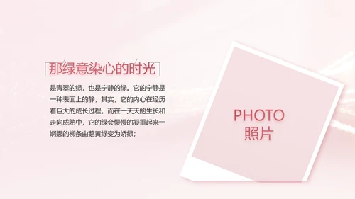 生日快乐生日派对纪念册电子相册PPT