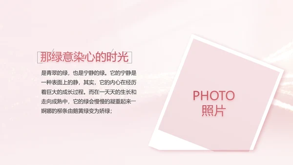 生日快乐生日派对纪念册电子相册PPT