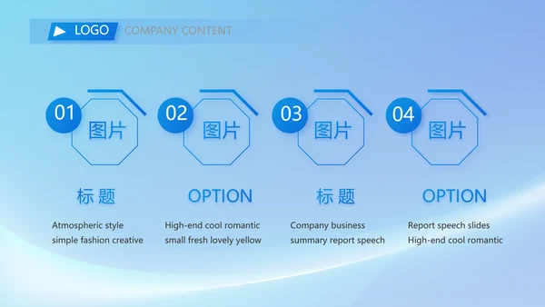 蓝色签约仪式启动大会战略合作策划PPT