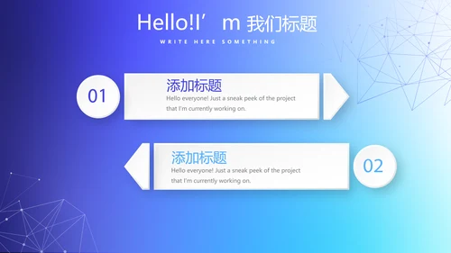 蓝色大气手机全球发布会动态PPT模板