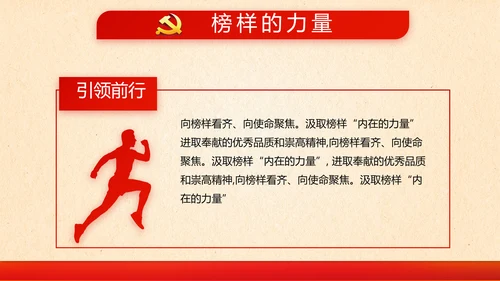 消防安全知识宣传教育动态PPT模板