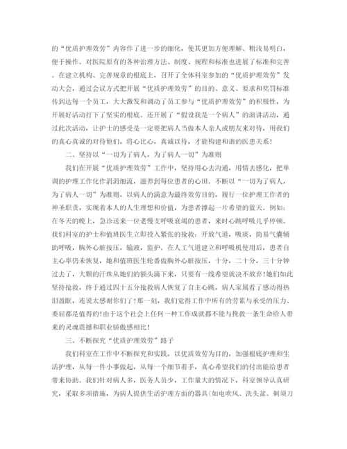精编之医院科研工作参考总结范文【5篇】.docx