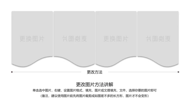泰国旅游泰国印象泰姬陵旅游画册PPT模板