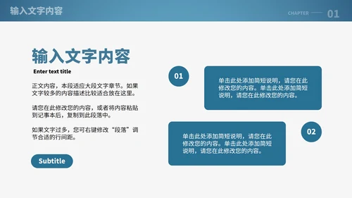 医药及医学毕业答辩PPT模板