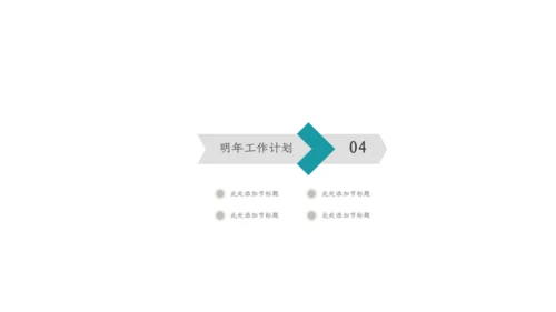 蓝色简约唯美述职报告通用PPT模板