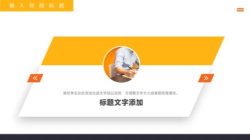黄色高级杂志风品牌营销策划PPT模板