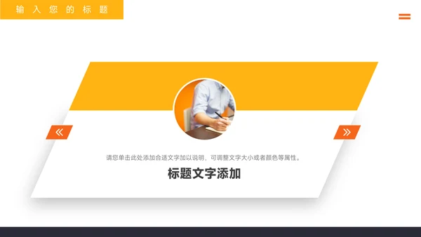 黄色高级杂志风品牌营销策划PPT模板