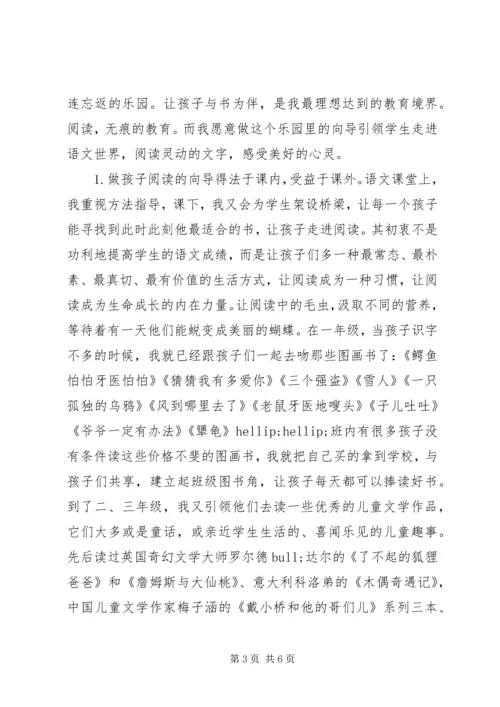 先进个人三八红旗手主要事迹材料.docx