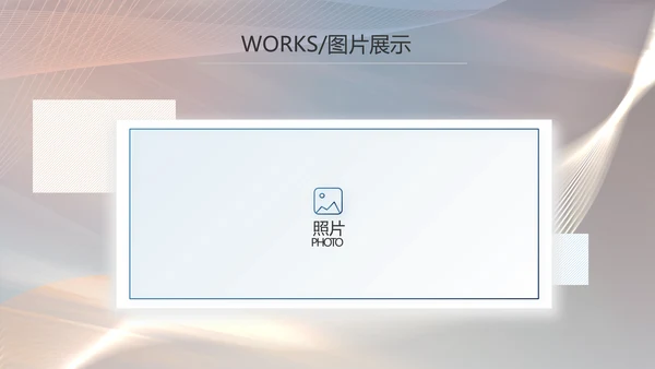 大气公司产品介绍宣传图片展示PPT动态模板