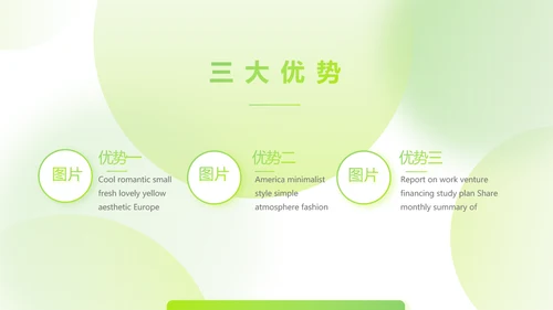 蓝色清新护肤品产品介绍宣传动态PPT