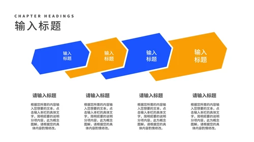 蓝色简约风校园招聘会企业宣传PPT模板