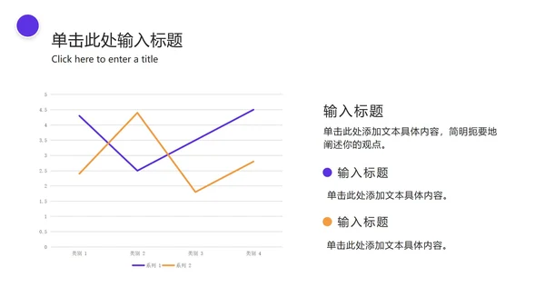 实景双色个人竞聘简历PPT模板