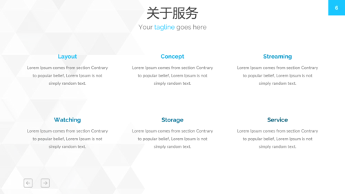 简洁蓝色创意设计公司简介商务PPT模板