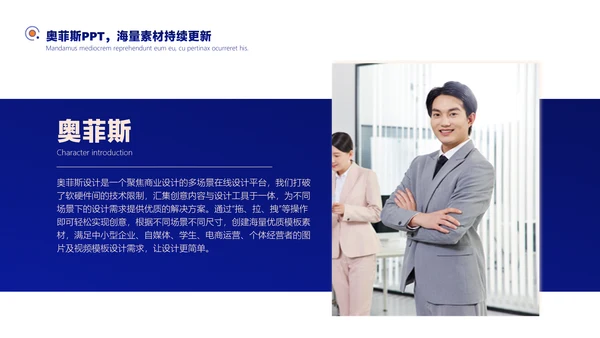 蓝色简约大学年度风评优评先方案