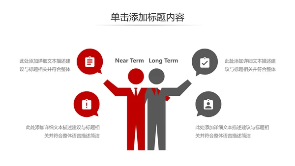 欧美风创意企业宣传公司简介商务PPT模板