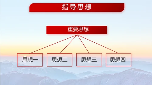 八一部队军事国防教育工作总结动态PPT模板