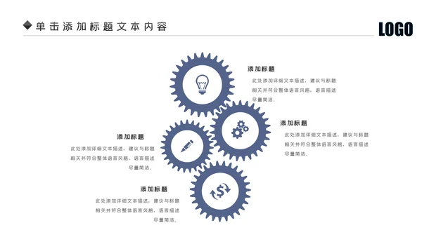 电子元件主板芯片研发制造工作汇报PPT模板