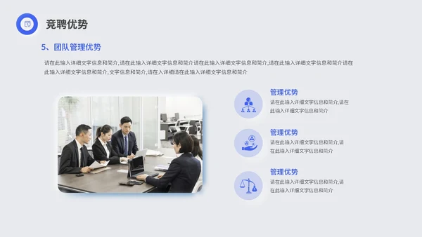 蓝色简约商务新拟态岗位竞聘述职报告工作总结PPT
