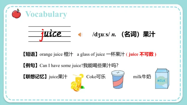 Unit 6 I like hamburgers Lesson 33- Lesson 34 课件（3