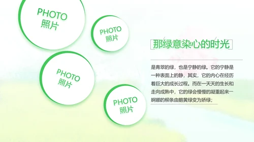 致青春毕业季青春毕业纪念册PPT