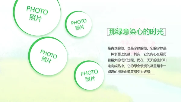 致青春毕业季青春毕业纪念册PPT
