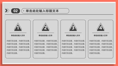 运营分析简约实用工作型通用PPT模板