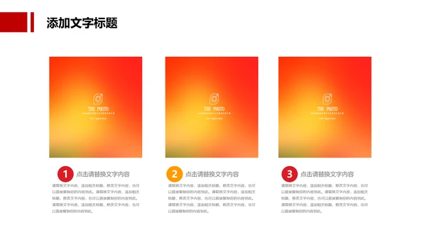 红色大气法律律法讲座普法宣传动态PPT模板