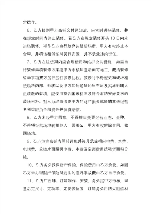 2022深圳应届毕业生落户申请流程一览5篇