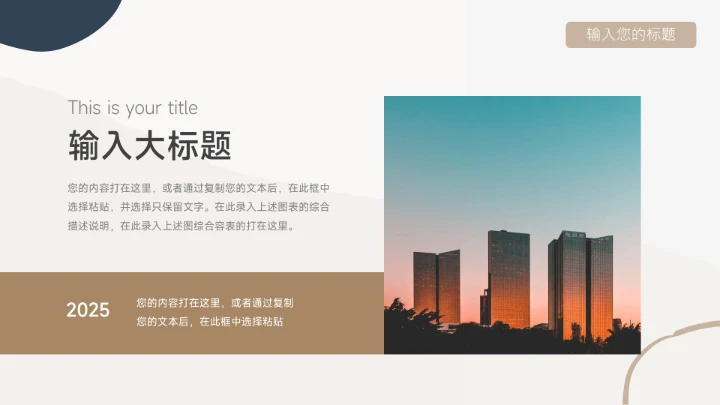 黄色文艺小清新淡黄季度工作计划PPT模板