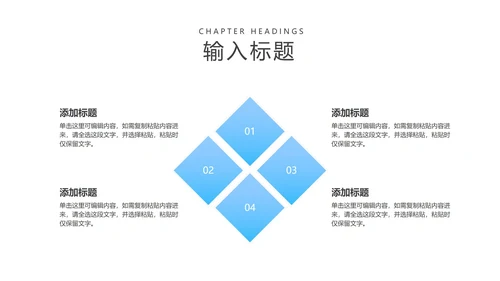 蓝色小清新纸飞机大学开题报告论文答辩PPT模板