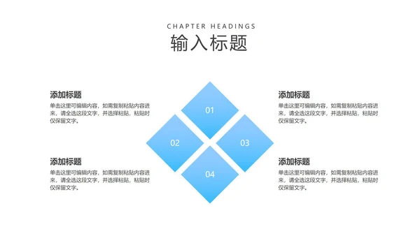 蓝色小清新纸飞机大学开题报告论文答辩PPT模板