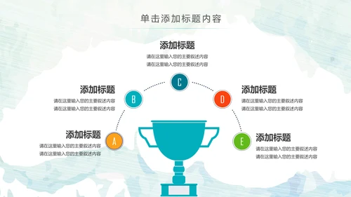 水彩钢琴音乐艺术培训工作述职ppt模板