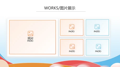 排球比赛排球教学排球协会体育运动PPT模板