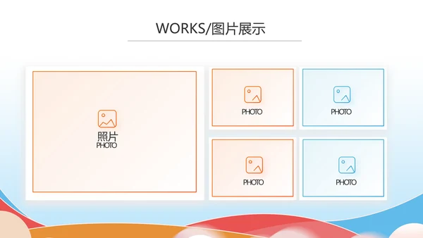 排球比赛排球教学排球协会体育运动PPT模板