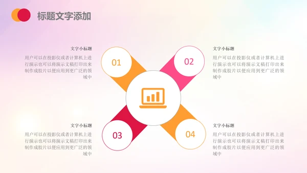 团委共青团志愿者青年青春正能量PPT模板
