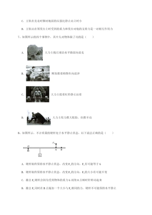 强化训练内蒙古翁牛特旗乌丹第一中学物理八年级下册期末考试达标测试练习题（含答案详解）.docx